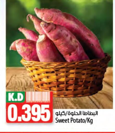 Sweet Potato available at Mango Hypermarket  in Kuwait - Jahra Governorate