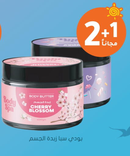 Cherry available at Nahdi in KSA, Saudi Arabia, Saudi - Unayzah