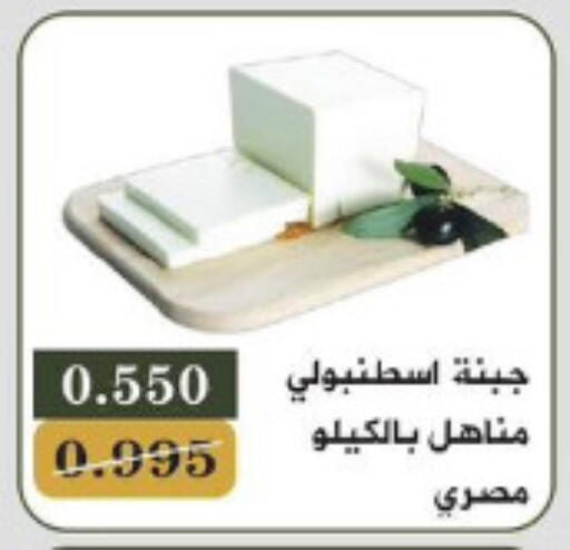 available at جمعية البيان التعاونية in الكويت - مدينة الكويت