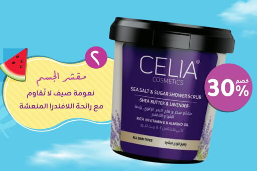 available at Nahdi in KSA, Saudi Arabia, Saudi - Mahayil