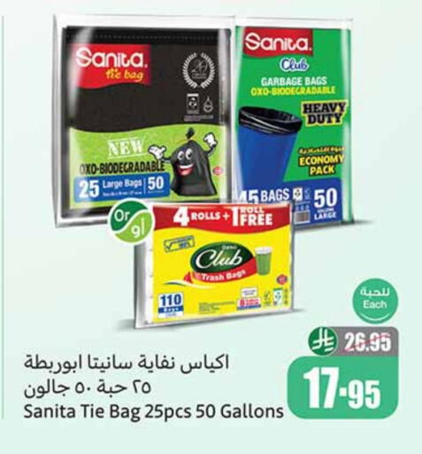 SANITA Garbage / Trash Bags available at Othaim Markets in KSA, Saudi Arabia, Saudi - Najran