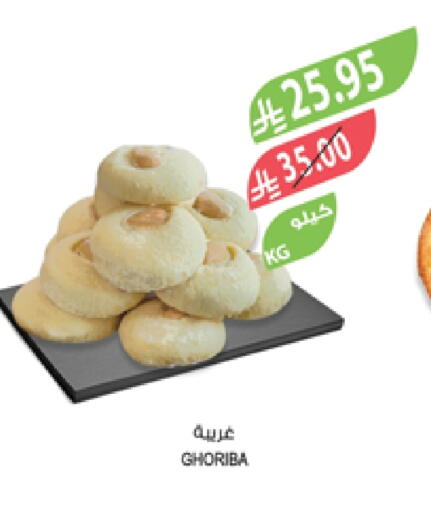 available at Farm  in KSA, Saudi Arabia, Saudi - Tabuk
