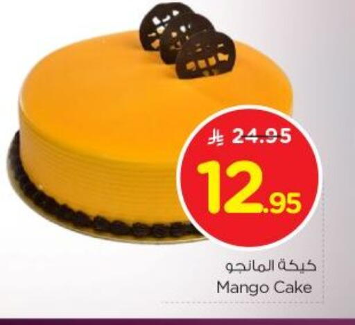 Mango available at نستو in مملكة العربية السعودية, السعودية, سعودية - الرياض