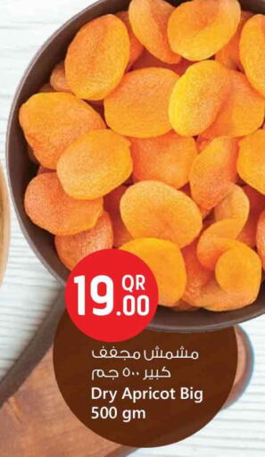 Apricot available at Safari Hypermarket in Qatar - Umm Salal