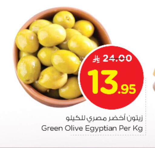 available at Nesto in KSA, Saudi Arabia, Saudi - Al Majmaah