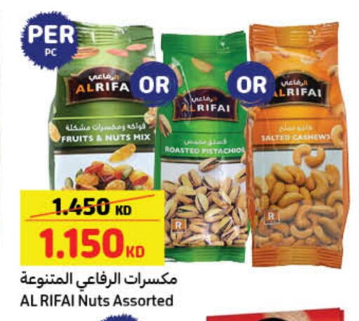 available at كارفور in الكويت - محافظة الأحمدي