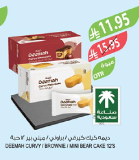 available at Farm  in KSA, Saudi Arabia, Saudi - Qatif