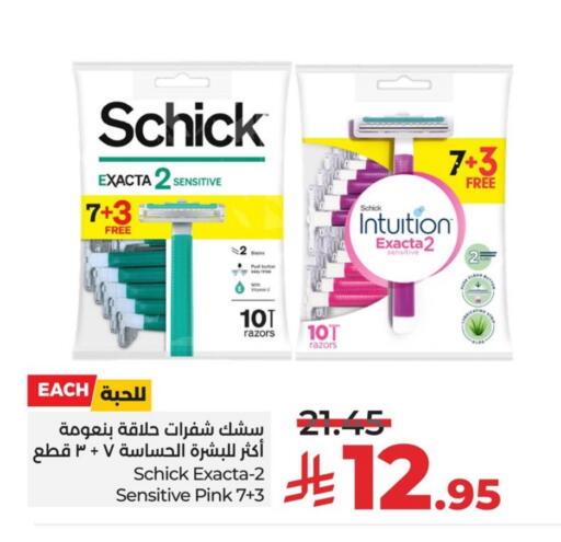 Shaving & Hair Removal in LULU Hypermarket, Saudi Arabia Offers - Saudi Arabia Razor available at LULU Hypermarket in KSA, Saudi Arabia, Saudi - Al Khobar