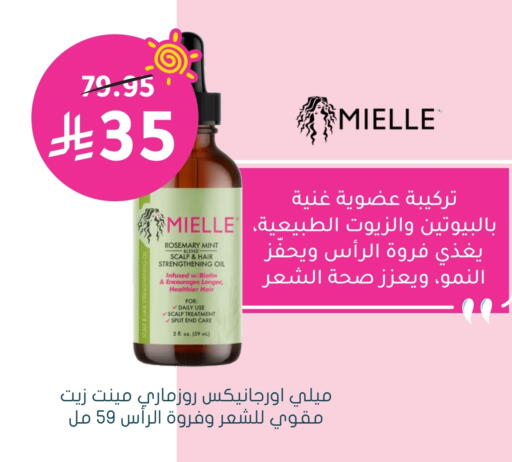 Hair Oil available at Nahdi in KSA, Saudi Arabia, Saudi - Arar