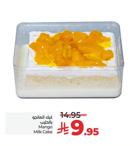 Mango available at LULU Hypermarket in KSA, Saudi Arabia, Saudi - Al Khobar