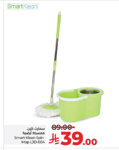 Cleaning Aid available at LULU Hypermarket in KSA, Saudi Arabia, Saudi - Khamis Mushait