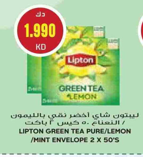 Lipton Green Tea Bag available at Grand Hyper in Kuwait - Kuwait City