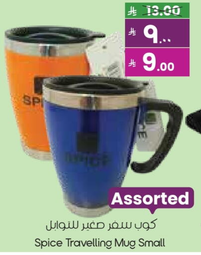 available at City Flower in KSA, Saudi Arabia, Saudi - Hafar Al Batin