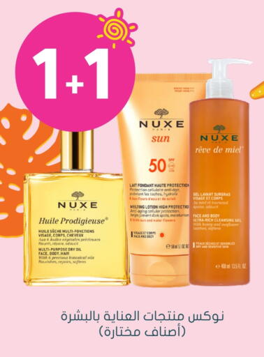 available at Nahdi in KSA, Saudi Arabia, Saudi - Bishah
