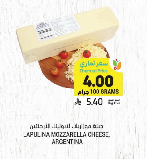 Mozzarella available at Tamimi Market in KSA, Saudi Arabia, Saudi - Ar Rass