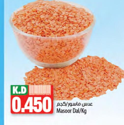 Mango available at Mango Hypermarket  in Kuwait - Jahra Governorate