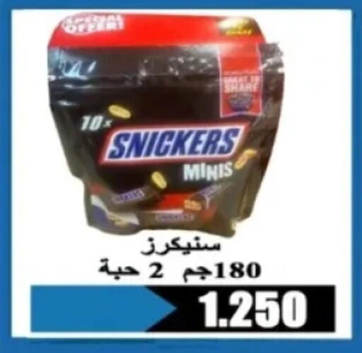 available at Al Rehab Cooperative Society  in Kuwait - Kuwait City