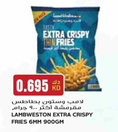 available at Grand Hyper in Kuwait - Jahra Governorate
