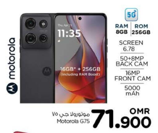 MOTOROLA available at Nesto Hyper Market   in Oman - Sohar