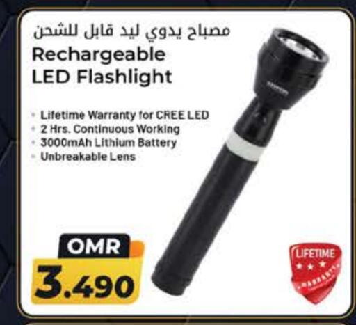 available at Nesto Hyper Market   in Oman - Sohar