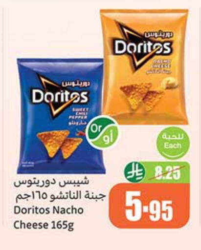 available at Othaim Markets in KSA, Saudi Arabia, Saudi - Najran