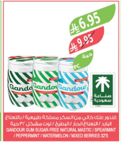 Watermelon available at المزرعة in مملكة العربية السعودية, السعودية, سعودية - ينبع