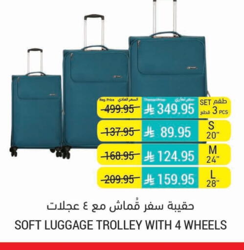 Trolley available at Tamimi Market in KSA, Saudi Arabia, Saudi - Buraidah