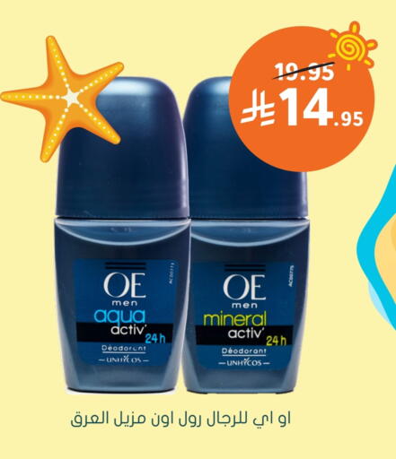 available at Nahdi in KSA, Saudi Arabia, Saudi - Khafji