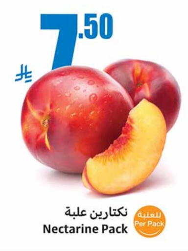 Nectarine available at Othaim Markets in KSA, Saudi Arabia, Saudi - Bishah