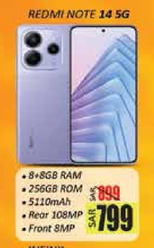 REDMI available at City Flower in KSA, Saudi Arabia, Saudi - Hail