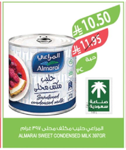ALMARAI Condensed Milk available at Farm  in KSA, Saudi Arabia, Saudi - Khafji