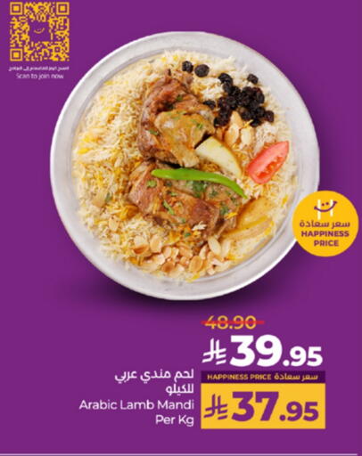 Ready to Eat in LULU Hypermarket, Saudi Arabia Offers - Saudi Arabia available at LULU Hypermarket in KSA, Saudi Arabia, Saudi - Khamis Mushait