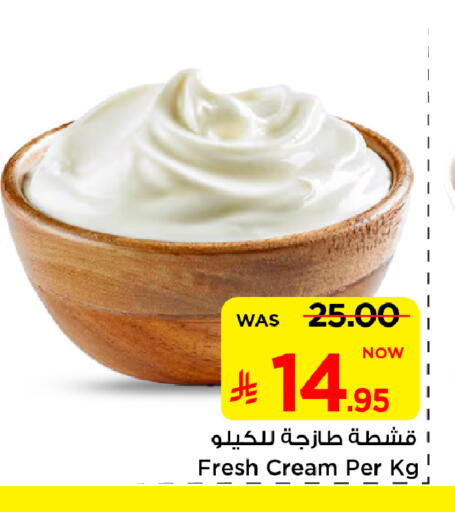 available at Mark & Save in KSA, Saudi Arabia, Saudi - Al Hasa