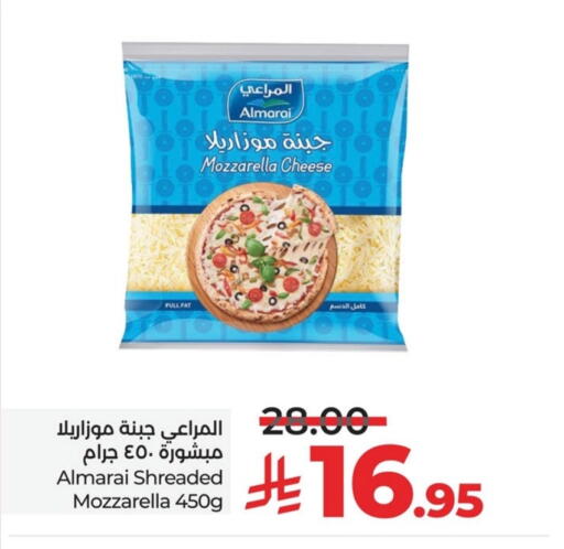 ALMARAI Mozzarella available at LULU Hypermarket in KSA, Saudi Arabia, Saudi - Dammam