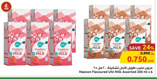 حليب بنكهات available at مركز سلطان in عُمان - مسقط‎