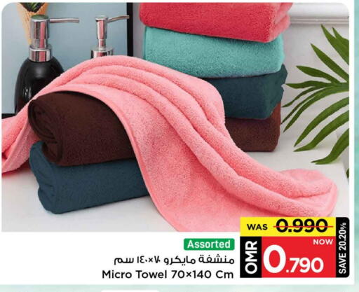 available at MARK & SAVE in Oman - Muscat