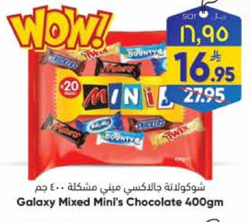 available at City Flower in KSA, Saudi Arabia, Saudi - Hail