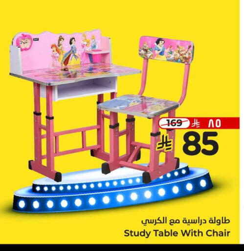available at Hyper Al Wafa in KSA, Saudi Arabia, Saudi - Ta'if