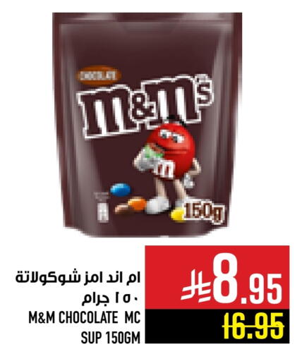 available at Abraj Hypermarket in KSA, Saudi Arabia, Saudi - Mecca