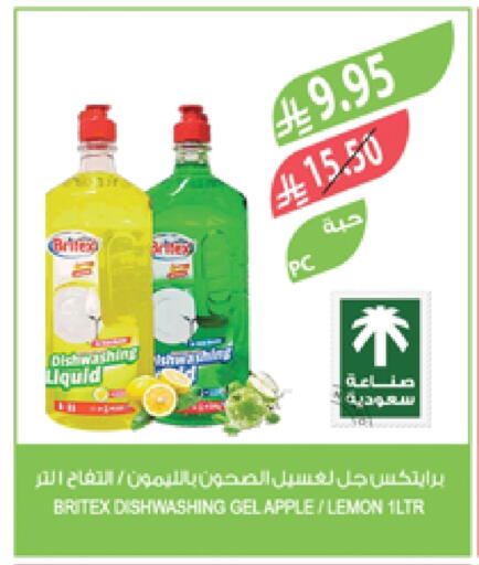 Apple Lemon available at Farm  in KSA, Saudi Arabia, Saudi - Saihat