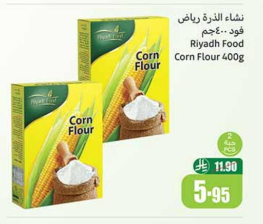 available at Othaim Markets in KSA, Saudi Arabia, Saudi - Najran
