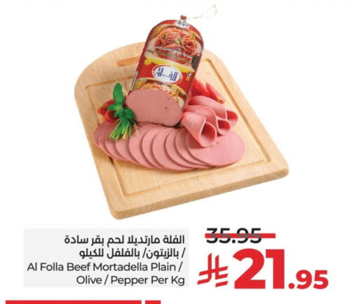 Pepper available at لولو هايبرماركت in مملكة العربية السعودية, السعودية, سعودية - عنيزة