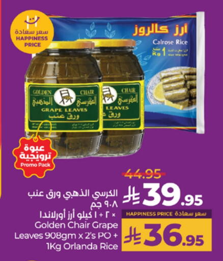 Golden Chair Calrose Rice available at LULU Hypermarket in KSA, Saudi Arabia, Saudi - Yanbu