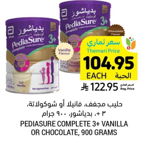 تغذية الأطفال in أسواق التميمي, المملكة العربية السعودية Offers - المملكة العربية السعودية بيدياشور available at أسواق التميمي in مملكة العربية السعودية, السعودية, سعودية - حفر الباطن