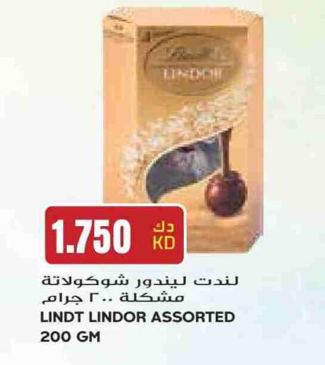 available at Grand Hyper in Kuwait - Jahra Governorate