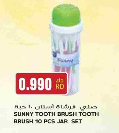 Toothbrush available at Grand Hyper in Kuwait - Jahra Governorate