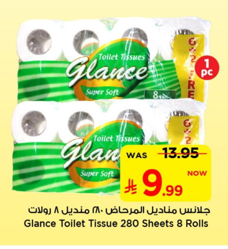 available at Mark & Save in KSA, Saudi Arabia, Saudi - Al Khobar