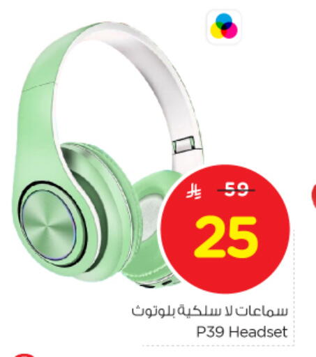 سماعات أذن available at نستو in مملكة العربية السعودية, السعودية, سعودية - الجبيل‎