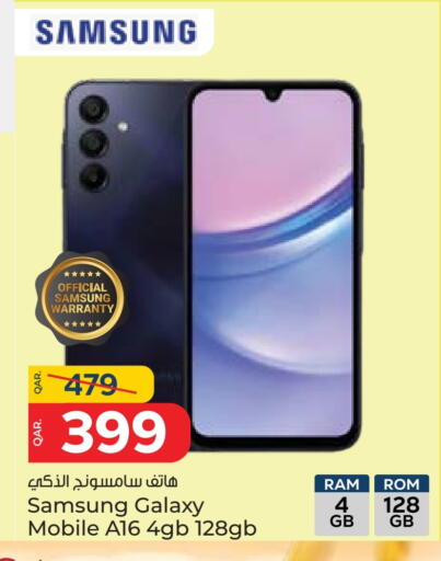 سامسونج available at باريس هايبرماركت in قطر - الدوحة