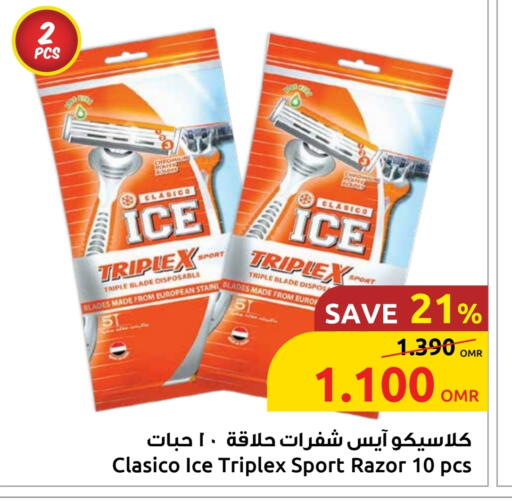 available at مركز سلطان in عُمان - مسقط‎